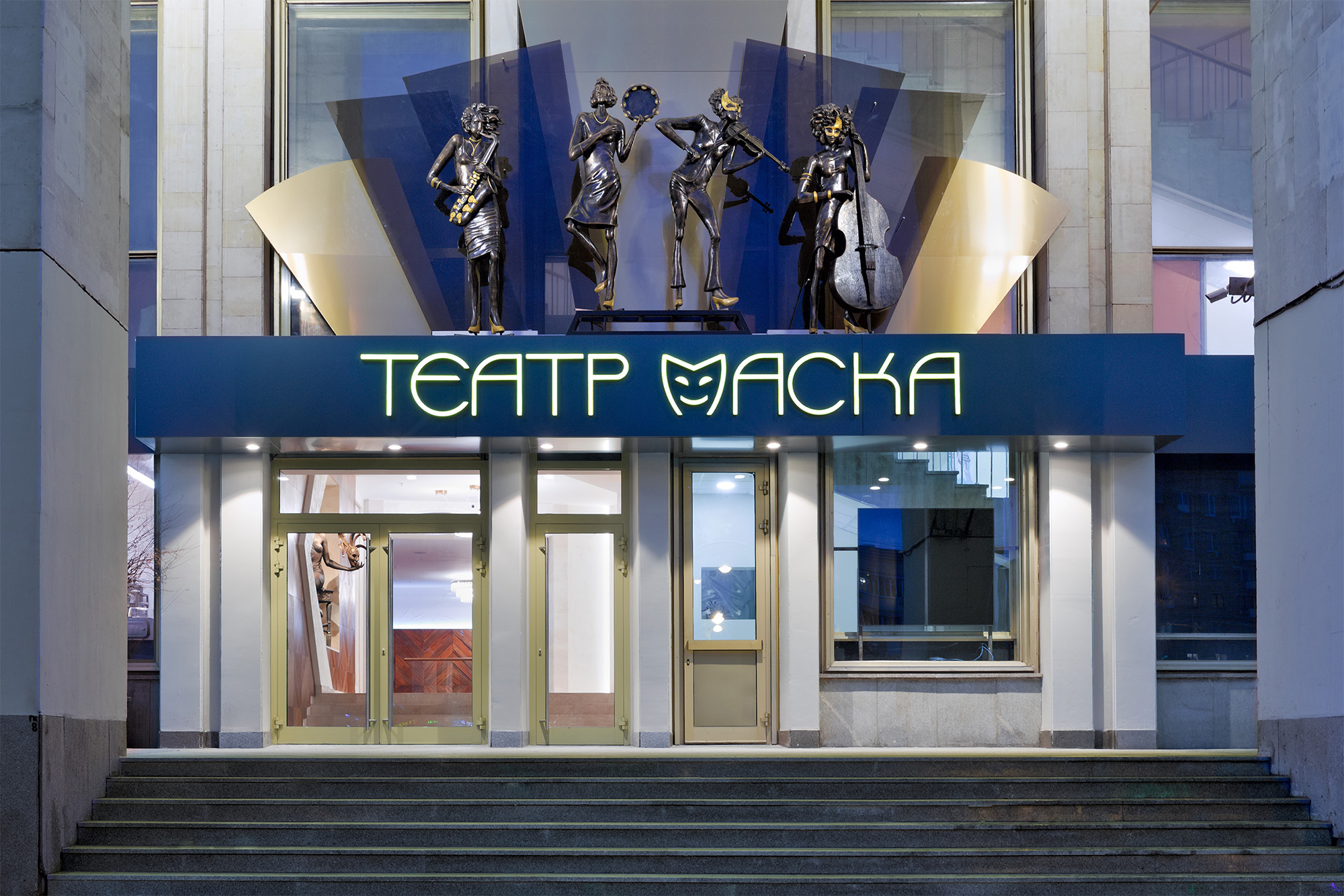 Фото Театр Маска - развлечение в Москве | Досугатор